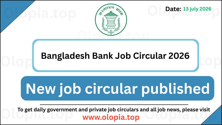 Bangladesh Bank Job Circular 2026